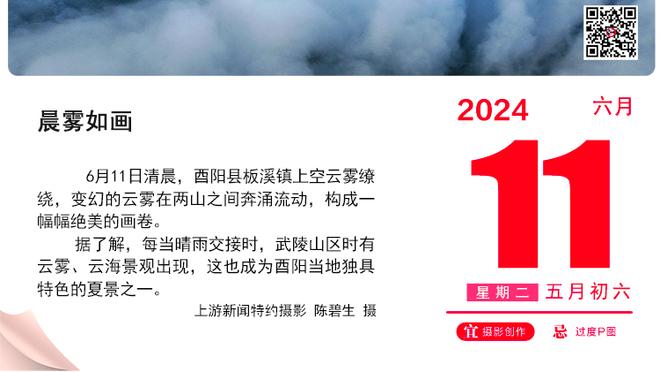 波切蒂诺：希望我们取得一些胜利，让它成为一个非常特别的圣诞节